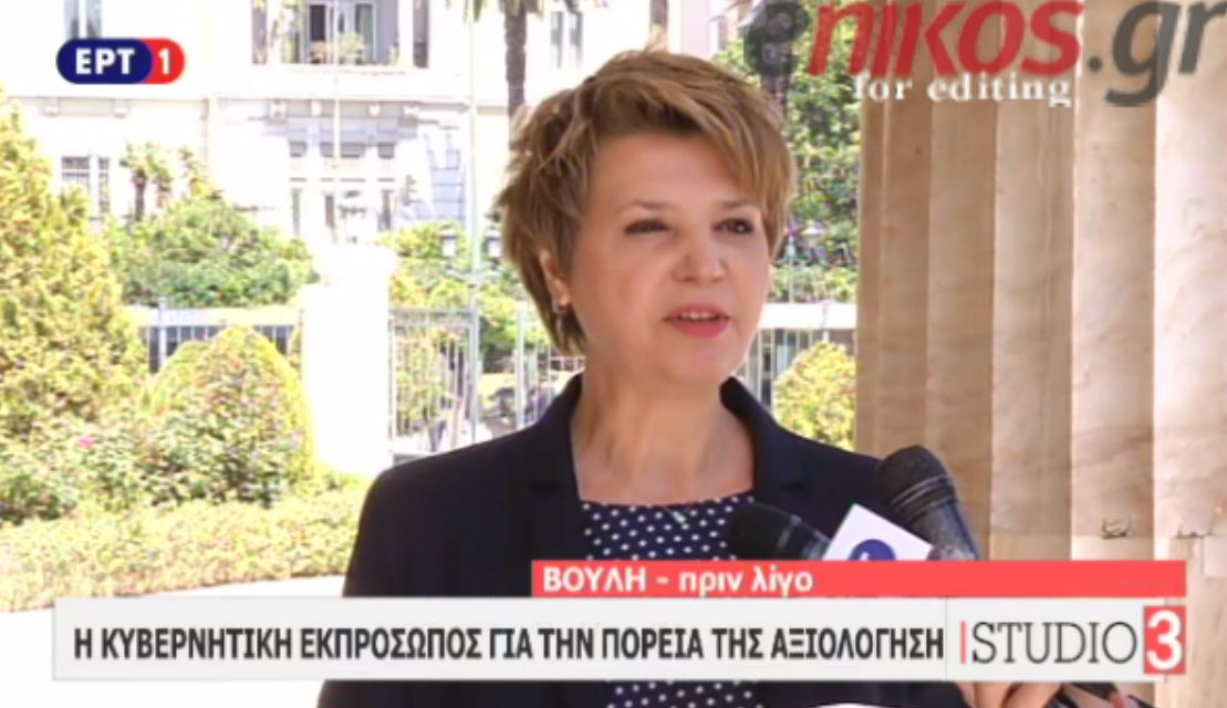 Γεροβασίλη: Πρώτα αξιολόγηση και αμέσως μετά συμφωνία για το χρέος – ΒΙΝΤΕΟ