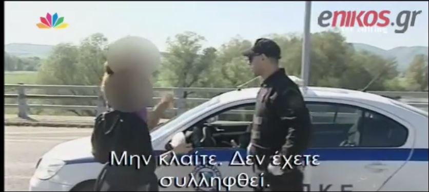 Ειδομένη – Έλεγχος των αστυνομικών στους αλληλέγγυους – ΒΙΝΤΕΟ