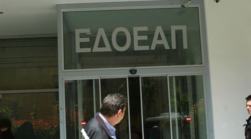 Σκληρή ανακοίνωση του ΕΔΟΕΑΠ για το νέο ασφαλιστικό