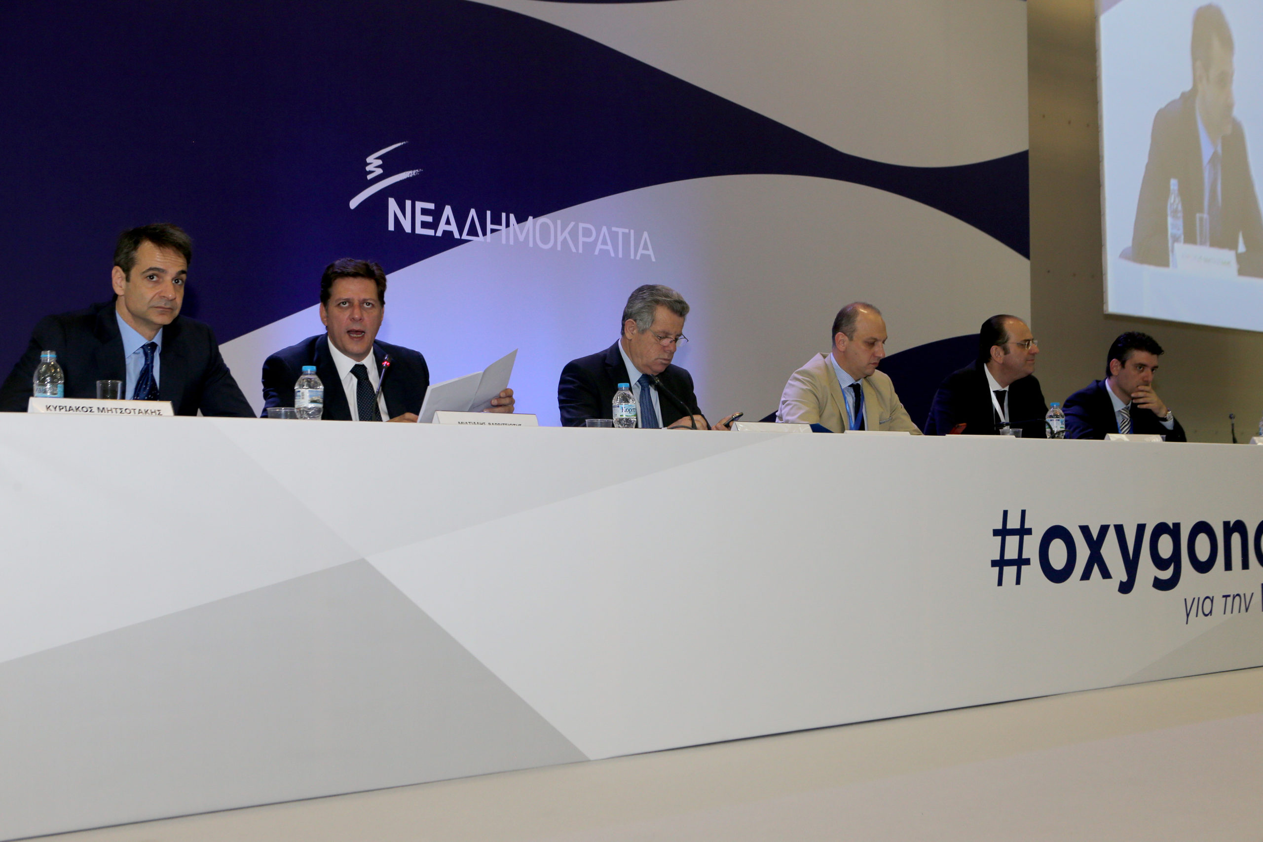 Παρεμβάσεις των εκπροσώπων των κομμάτων στο συνέδριο της ΝΔ