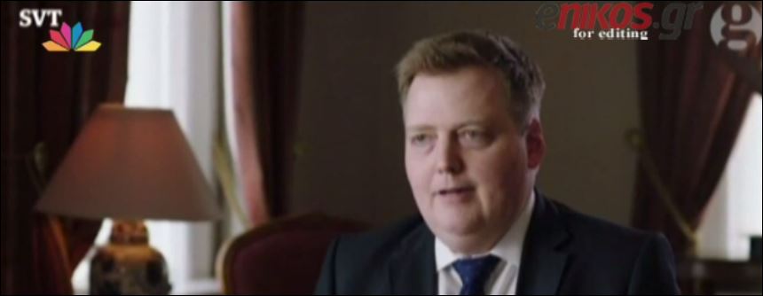 Η αμηχανία του Ισλανδού πρωθυπουργού όταν τον ρώτησαν για την offshore – ΒΙΝΤΕΟ