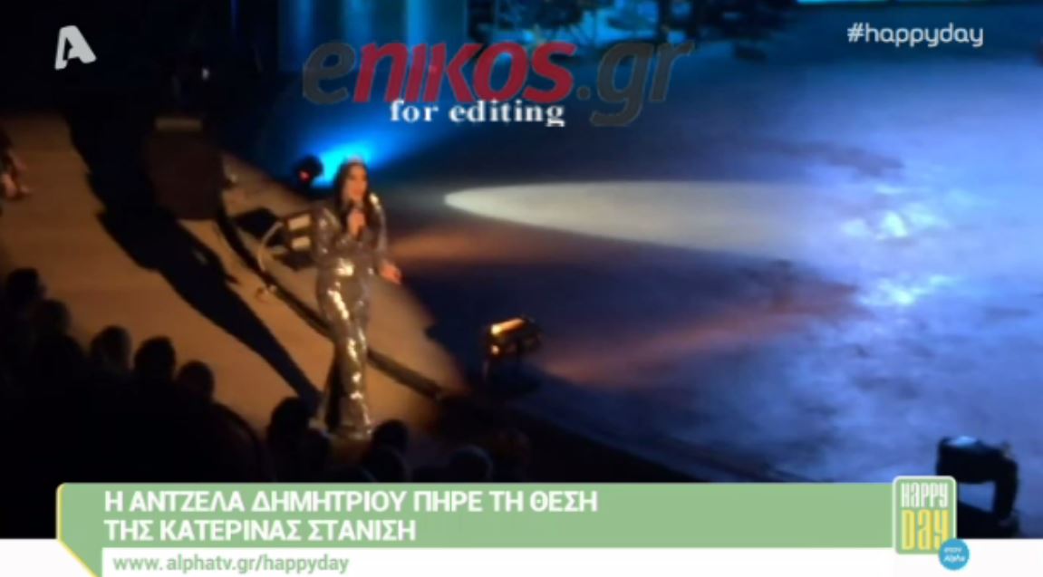 Ο Ζαχαράτος αντικατέστησε την Στανίση με την Δημητρίου – ΒΙΝΤΕΟ