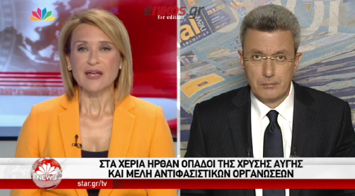 Ο Νίκος Χατζηνικολάου για τις συμπλοκές στον Πειραιά – ΒΙΝΤΕΟ