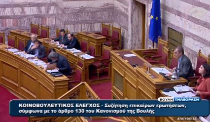 Ο Πολάκης στη Βουλή ξέχασε το μικρόφωνο που ήταν… ανοικτό – ΒΙΝΤΕΟ