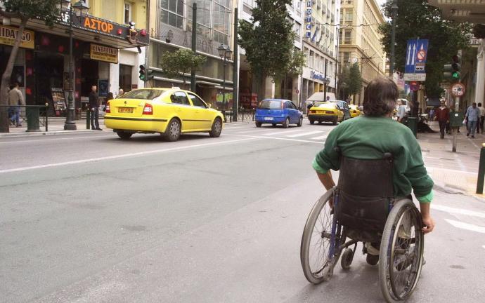 Κινδυνεύουν τα επιδόματα που λαμβάνουν Άτομα με Αναπηρία