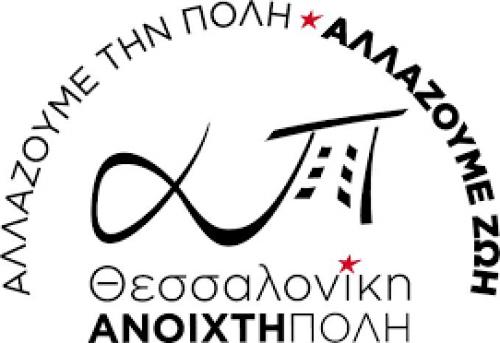 Αποχωρούν 49 άτομα από την «Ανοιχτή Πόλη» του ΣΥΡΙΖΑ