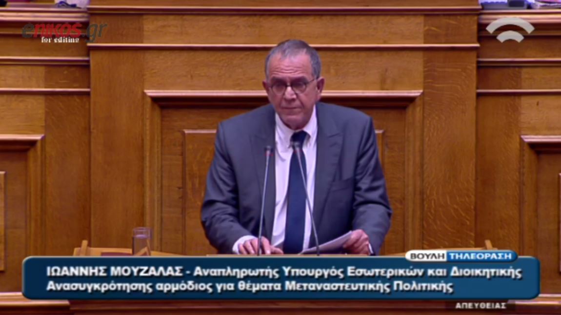 Η παρατήρηση του Βαρεμένου στον Μουζάλα – Πως αντέδρασε ο υπουργός – ΒΙΝΤΕΟ