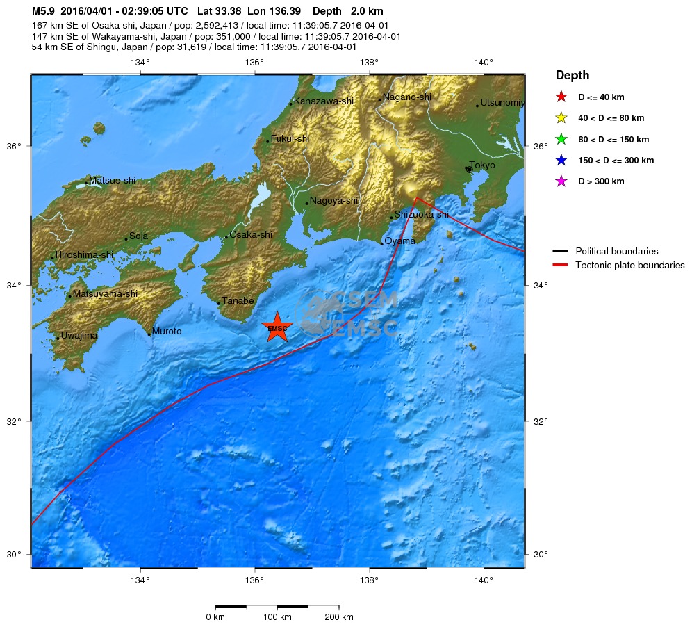 Σεισμική δόνηση 6 Ρίχτερ στην Ιαπωνία