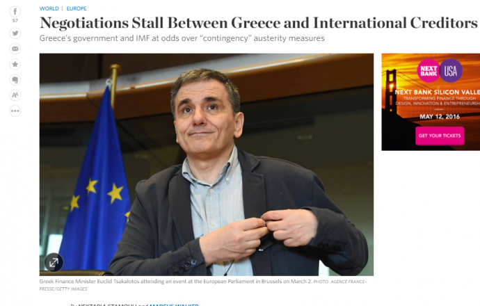 WSJ: Η Ελλάδα οδεύει προς στάση πληρωμών τον Ιούλιο