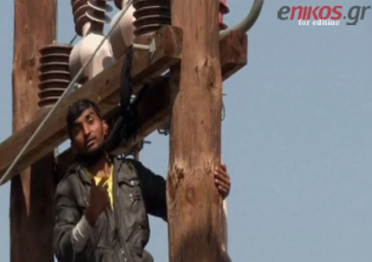 Η στιγμή που μετανάστης επιχείρησε να κρεμαστεί από στύλο της ΔΕΗ – ΒΙΝΤΕΟ