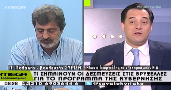 Σκληρή κόντρα Πολάκη – Άδωνι με βαρύτατους χαρακτηρισμούς