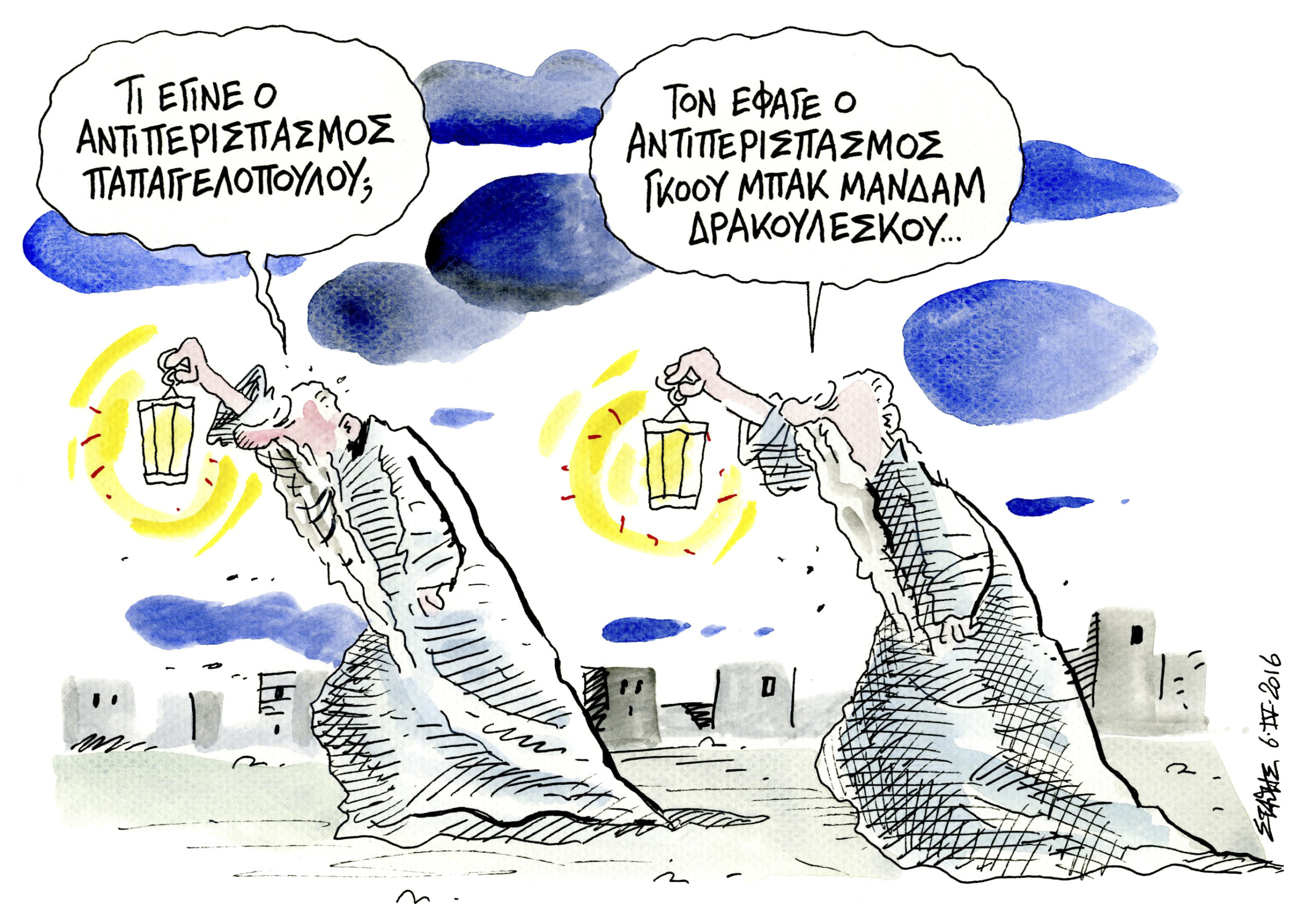 Μπαμ ηκούσθη στον αέρα (κι ύστερα κλατς)…