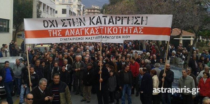 Στα «κάγκελα» οι μαστιχοπαραγωγοί της Χίου για το άρθρο 32