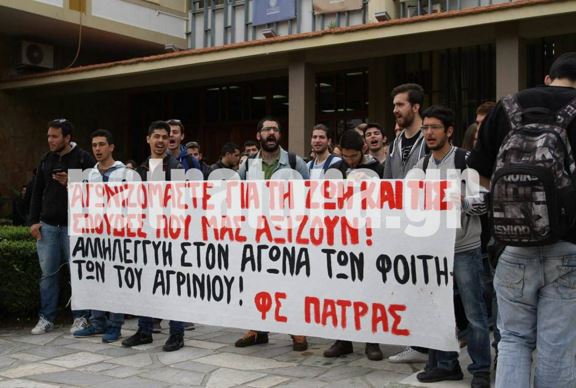 Για άσκηση βίας κατήγγειλε ομάδα φοιτητών η πρύτανης του Πανεπιστημίου Πατρών