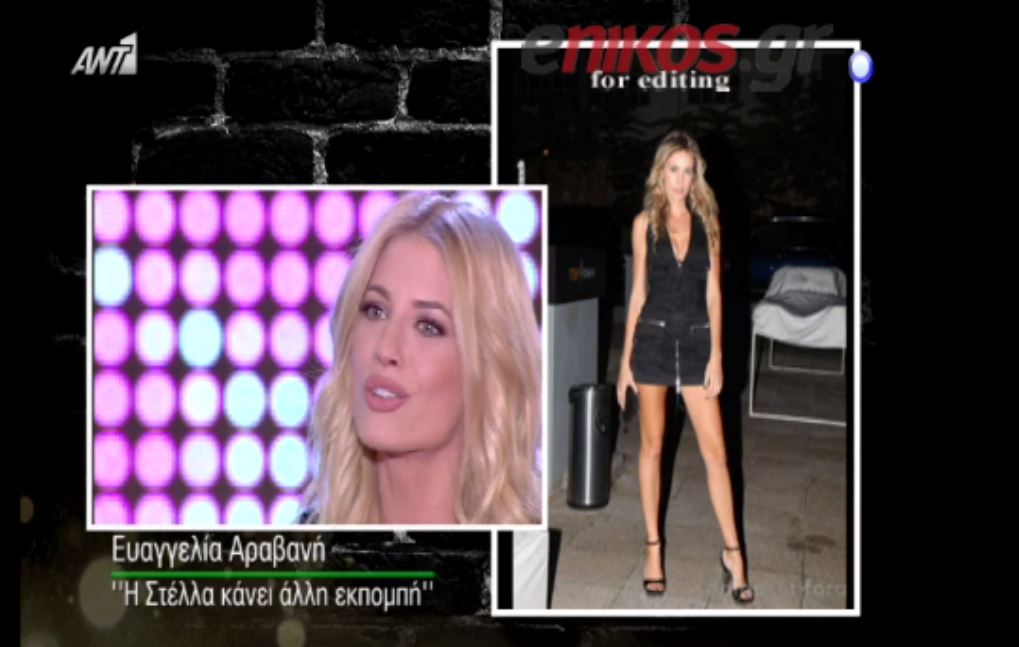 H Αραβανή για την Γιαμπουρά στο “X-Factor”:”Δεν με αντικαθιστά” – ΒΙΝΤΕΟ