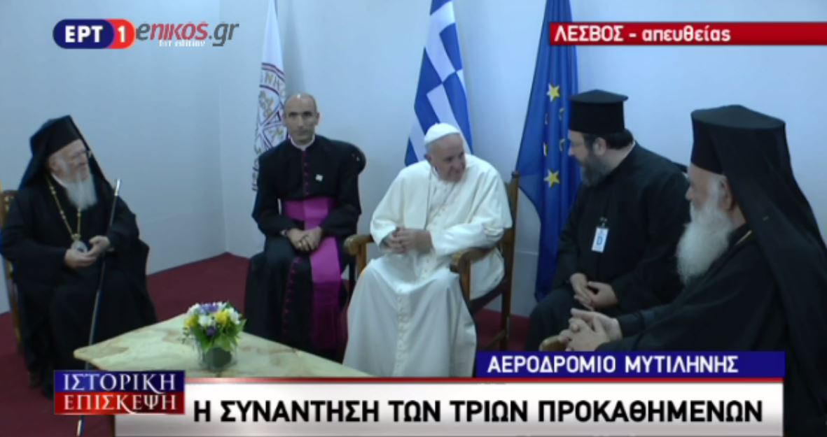 Η συνάντηση των τριών προκαθημένων – ΒΙΝΤΕΟ