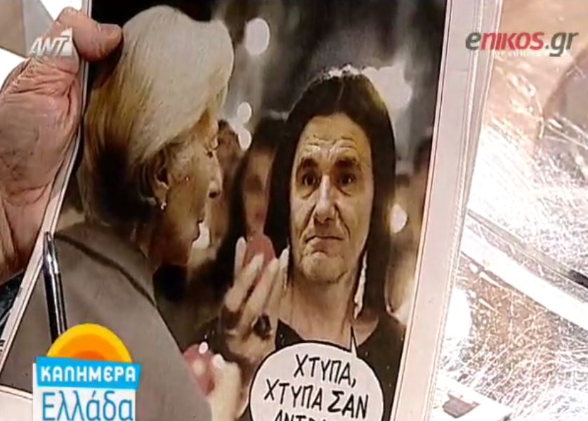 Το πρωτοσέλιδο που έκανε τον Παπαδάκη να ξεκαρδιστεί – ΒΙΝΤΕΟ