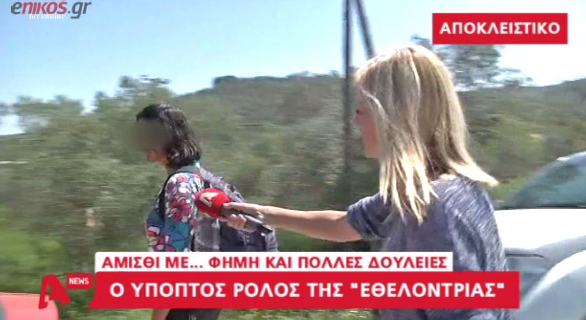 Οι περίεργοι ρόλοι της Αμερικανίδας εθελόντριας στη Λέσβο – ΒΙΝΤΕΟ