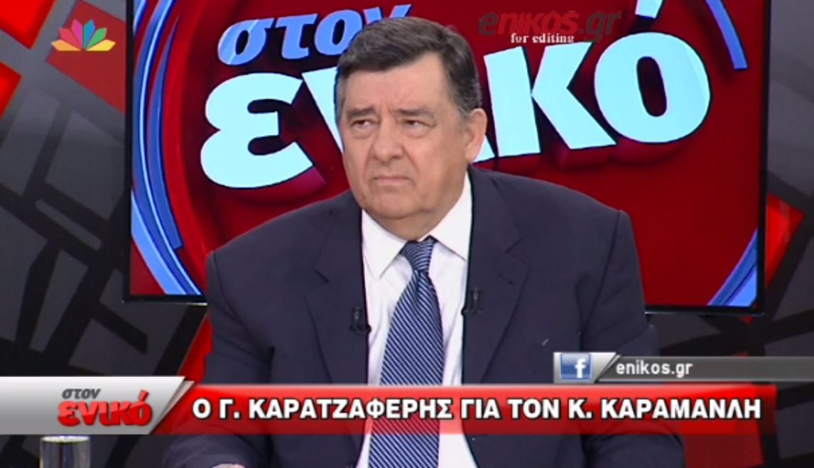 Ο Καρατζαφέρης για τον Καραμανλή: Δεν έχει κάψει το χαρτί του – ΒΙΝΤΕΟ