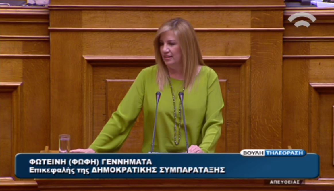 Γεννηματά: Η χώρα βυθίζεται και εσείς ξανά το βιολί σας – ΒΙΝΤΕΟ