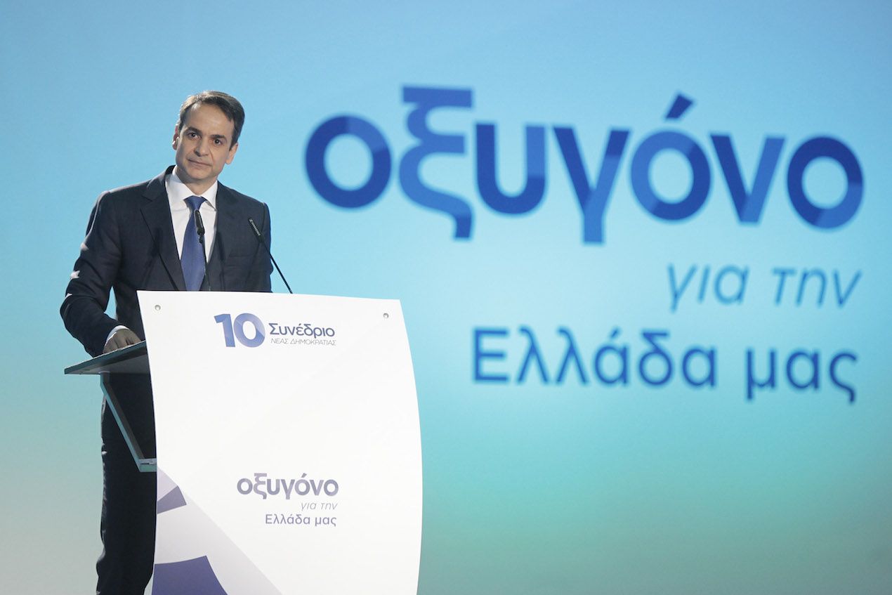 Αυτές είναι οι πρώτες 25 προτάσεις του προγράμματος της ΝΔ