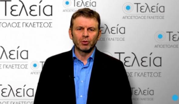 Γκλέτσος: Θα πάω στην Ειδομένη και θα φωνάξω “αέρα” – ΒΙΝΤΕΟ