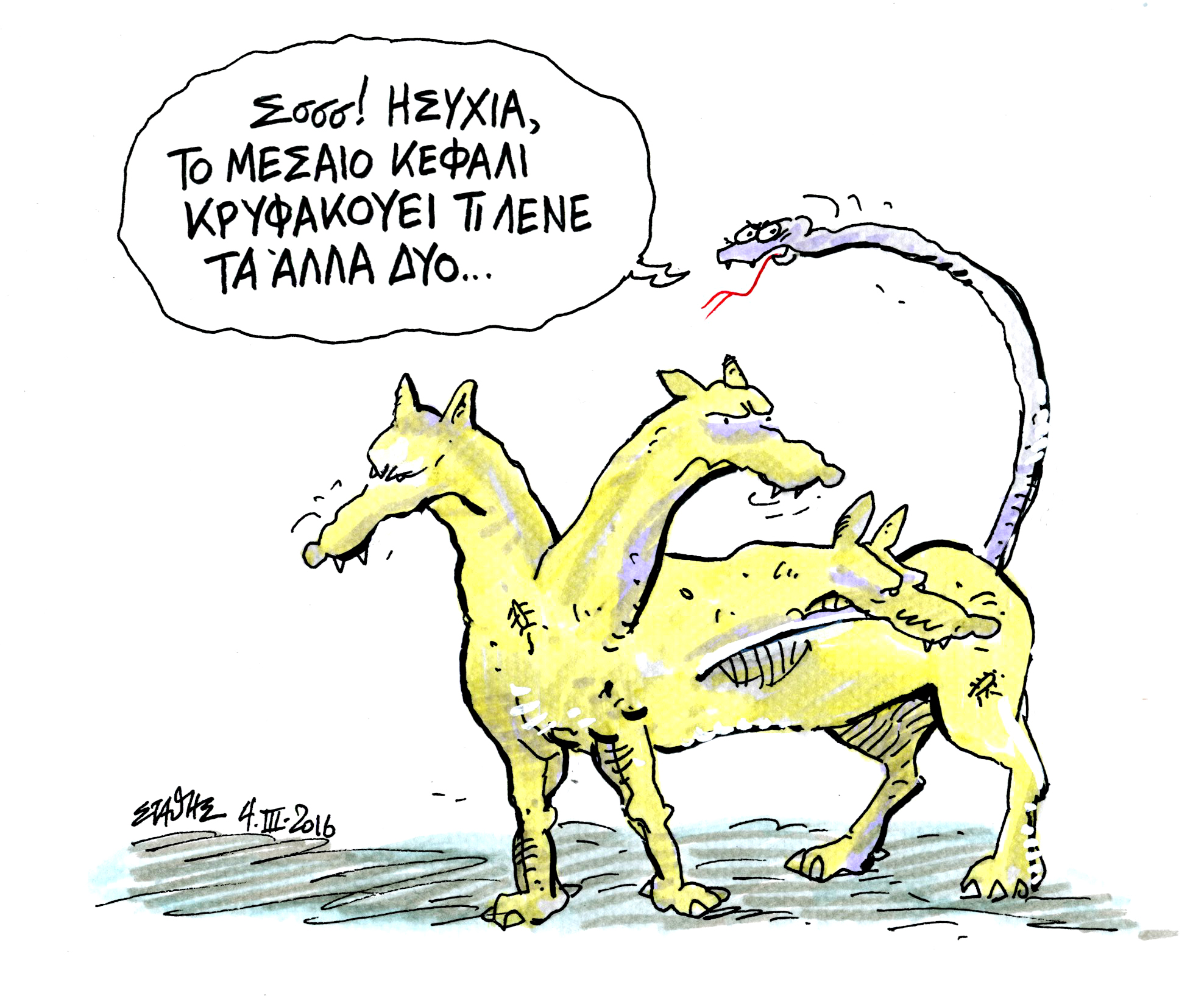 SOS Τζακ καλεί Αντεροβγάλτη