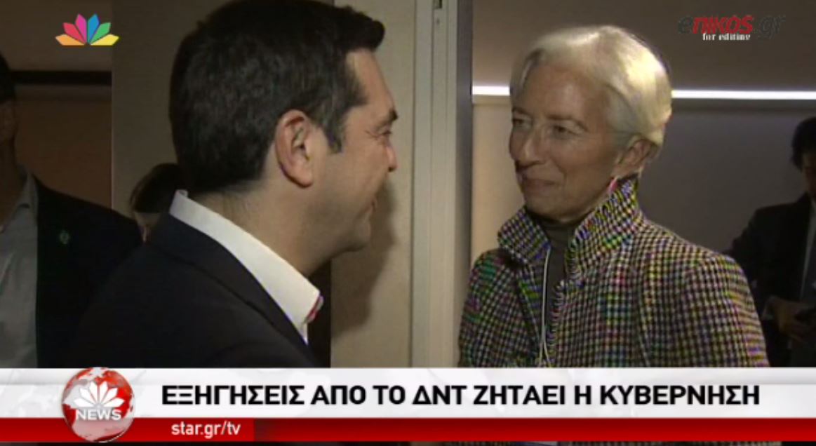 Όλες οι αντιδράσεις για το ΔΝΤ και την αποκάλυψη του Wikileaks – ΒΙΝΤΕΟ