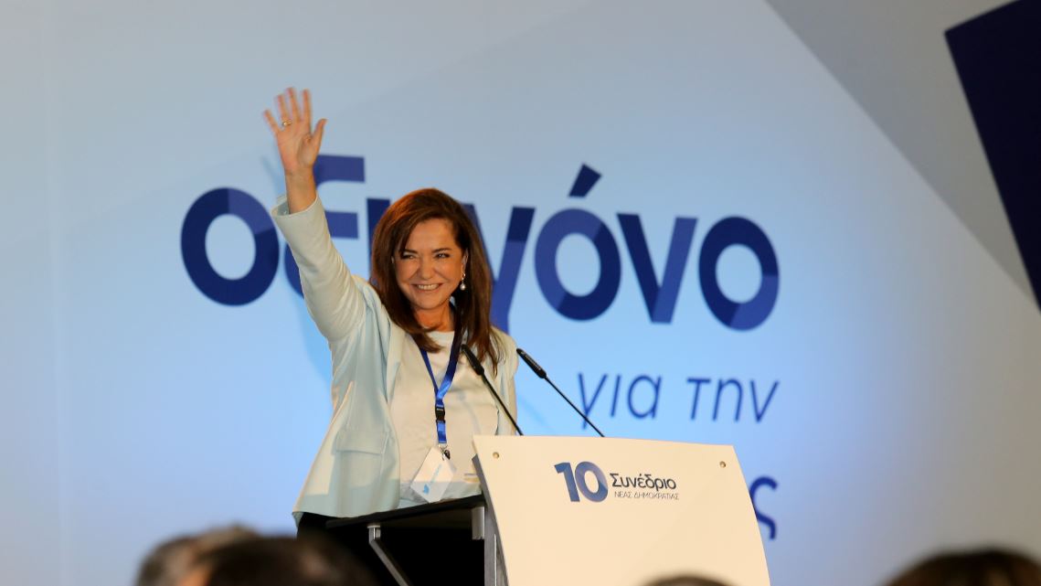 Μπακογιάννη: Στόχος να ενώσουμε την κεντροδεξιά