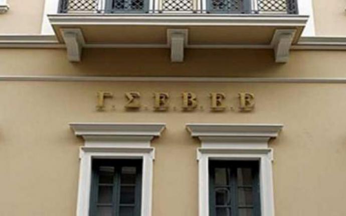 ΓΣΕΒΕΕ: 500.000 επιχειρήσεις και επαγγελματίες έχουν ληξιπρόθεσμες οφειλές σε ΔΕΚΟ