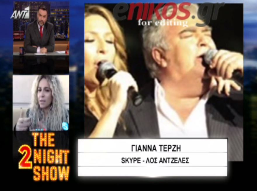 Η κόρη του Πασχάλη Τερζή για τους “μύθους” γύρω από την υγεία του – ΒΙΝΤΕΟ