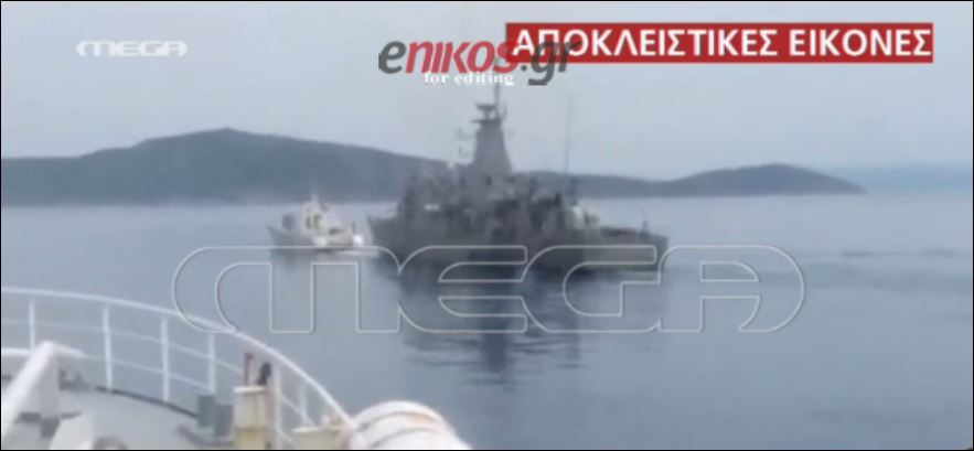 Bίντεο ντοκουμέντο από την τουρκική πρόκληση στις Οινούσσες