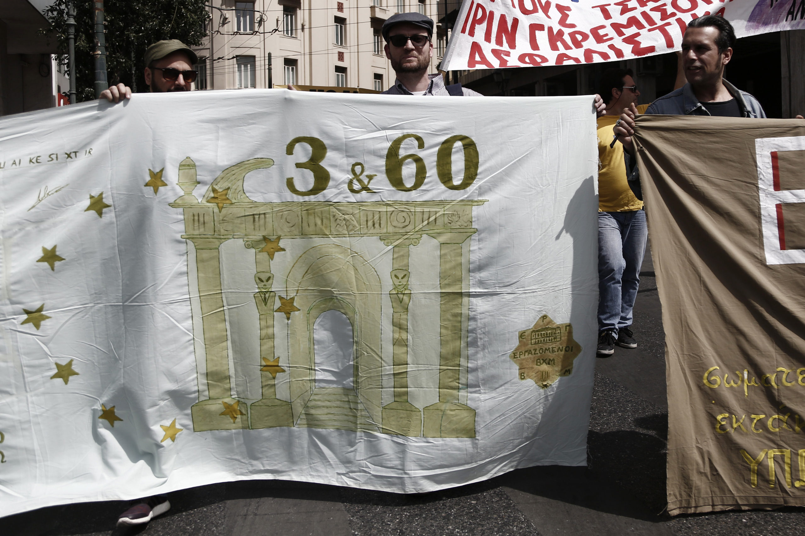 Το ευρηματικό πανό των διαδηλωτών για το ευρώ – ΦΩΤΟ