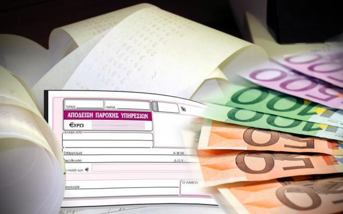 Πώς θα επιστρέφεται η έκπτωση στις εισφορές των ελεύθερων επαγγελματιών