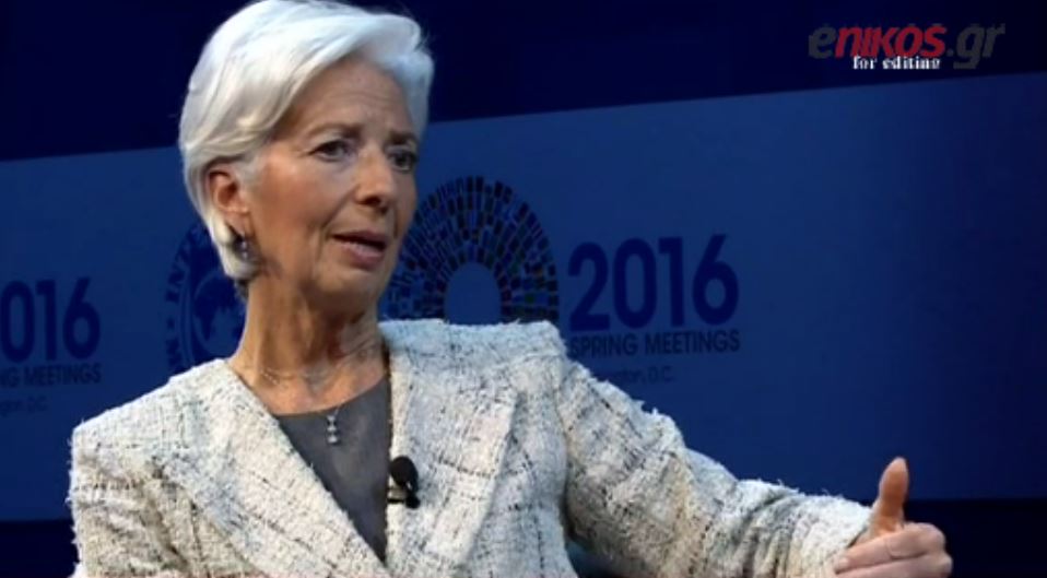 Λαγκάρντ: πρέπει το χρέος της Ελλάδας να γίνει βιώσιμο- ΒΙΝΤΕΟ