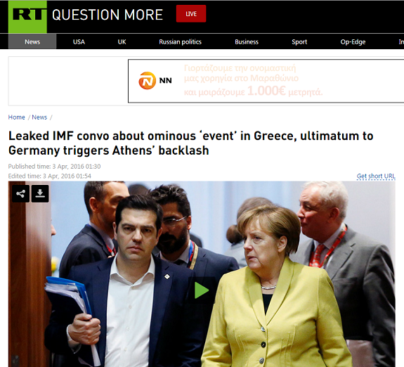 Ο Διεθνής Τύπος για τους διαλόγους – φωτιά Τόμσεν – Βελκουλέσκου