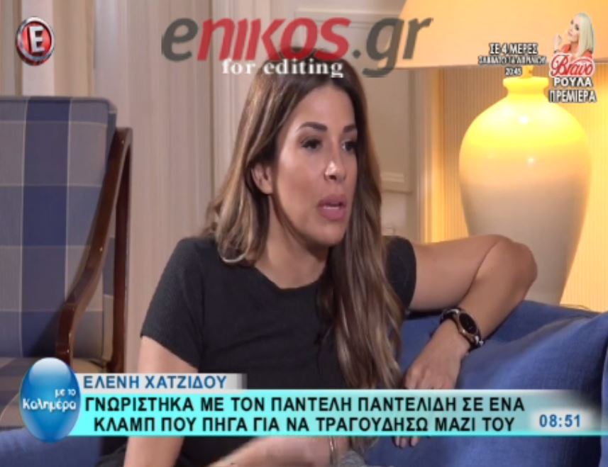 H αντίδραση της Χατζίδου όταν άκουσε το “Χειρότερα” που της έγραψε ο Παντελίδης – ΒΙΝΤΕΟ