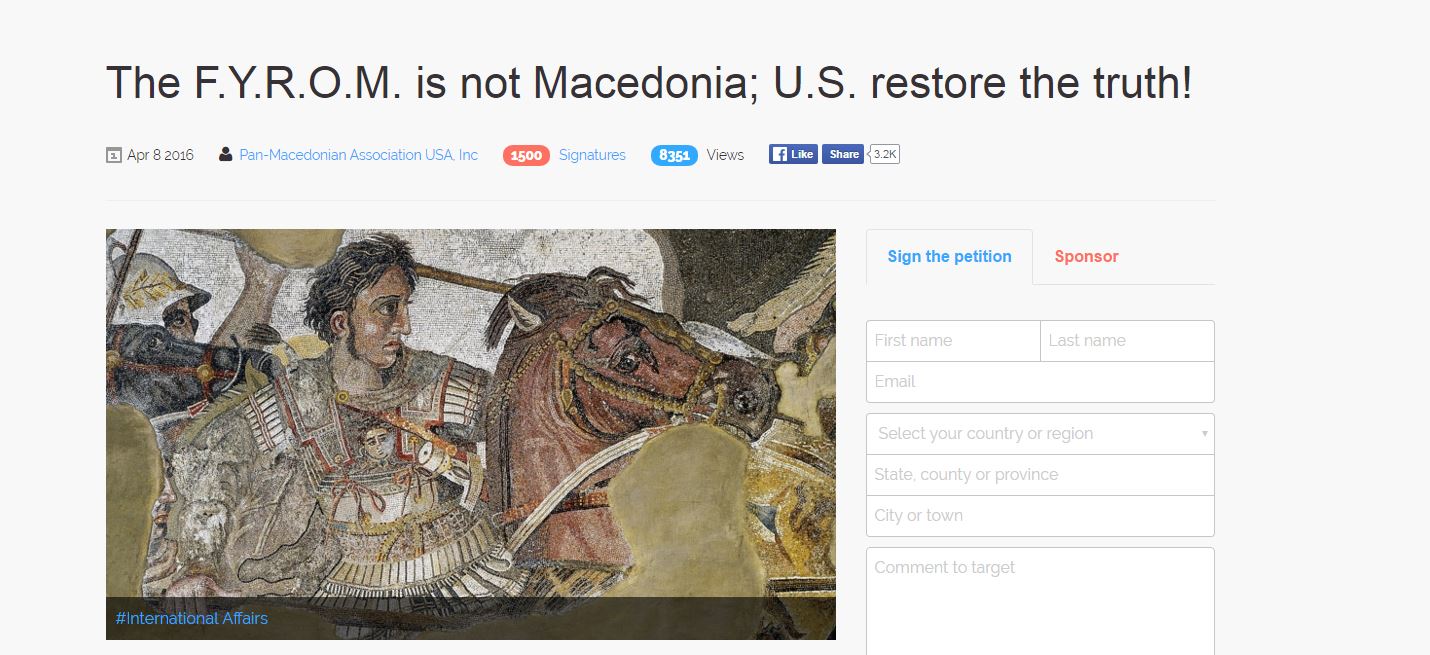 Εκστρατεία της Ομογένειας: Καλεί τις ΗΠΑ να ανακαλέσουν απόφαση για τον όρο “Μακεδονία”