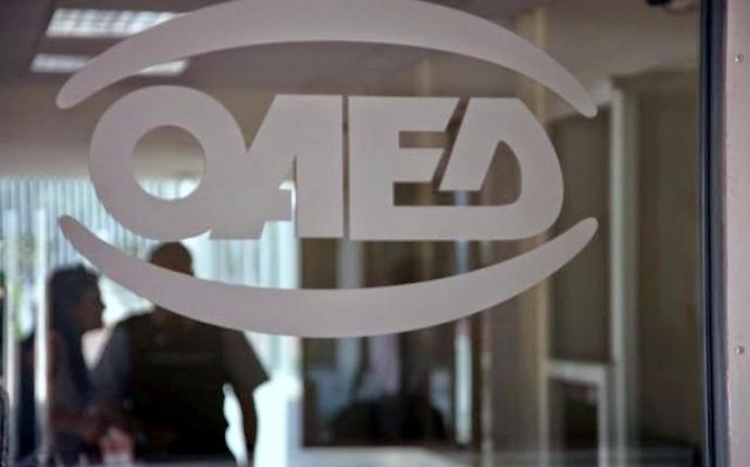 ΟΑΕΔ: Αιτήσεις για 728 θέσεις πεντάμηνης διάρκειας
