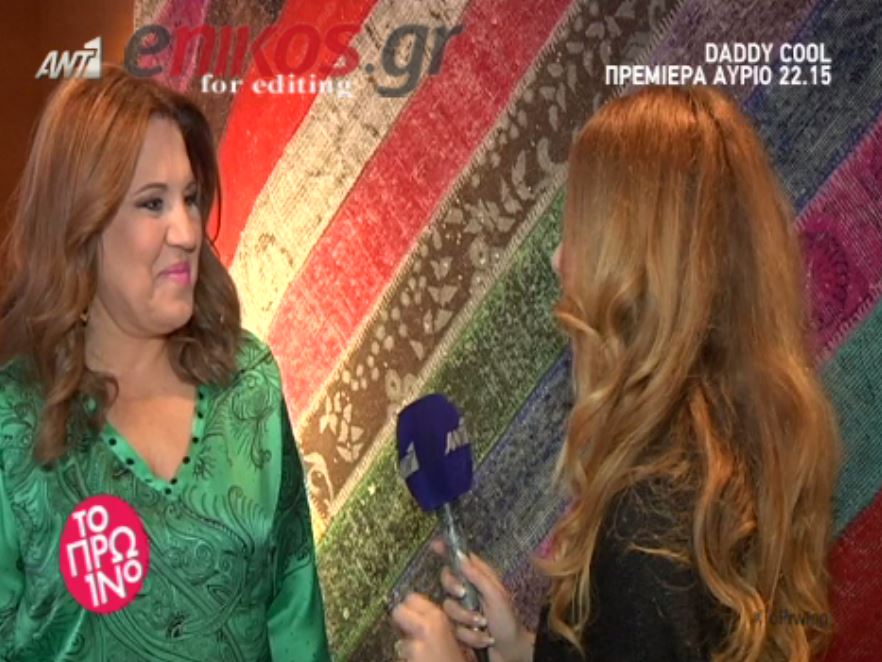 Μοιραράκη: Το 2014 δεν είχα καθόλου μαλλιά – ΒΙΝΤΕΟ