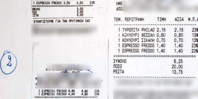 Πανικός στο Facebook με τις αποδείξεις στην Ρόδο, δείτε τις 3 διαφορετικές χρεώσεις καφέ – ΦΩΤΟ