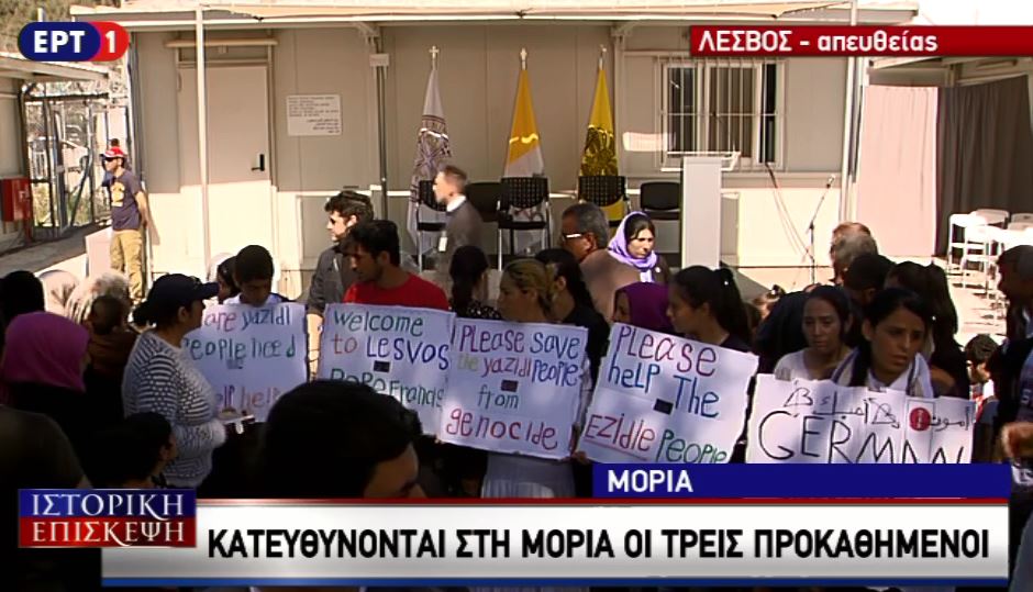 Με πλακάτ και πανό ετοιμάζονται να υποδεχθούν τον Πάπα οι πρόσφυγες – ΦΩΤΟ