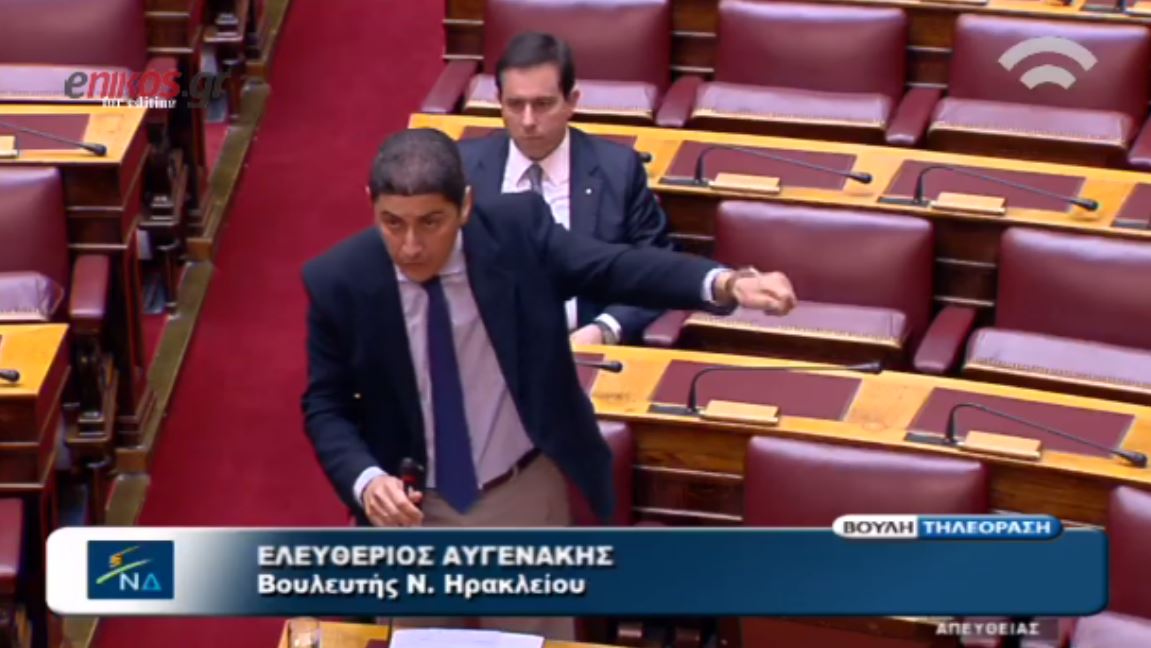 Παρεμβολή στην ομιλία του Αυγενάκη από το… κινητό του – ΒΙΝΤΕΟ