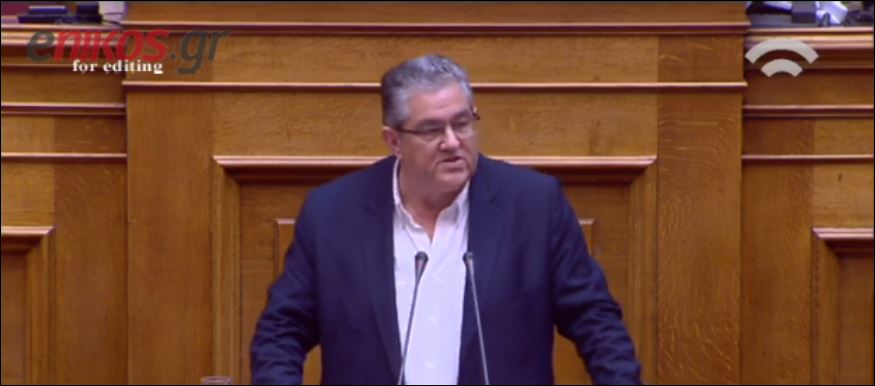 Κουτσούμπας: Άλλα έπρεπε να συζητάμε σήμερα… – ΒΙΝΤΕΟ