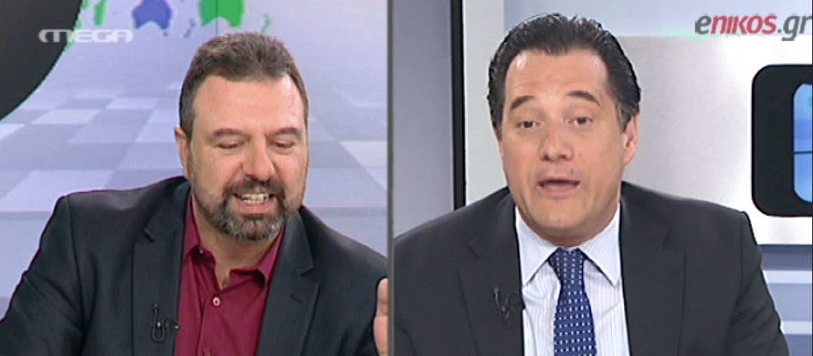 Ο Άδωνις σε βουλευτή του ΣΥΡΙΖΑ: Μαζευτήκαμε πολλοί στη Δεξιά – ΒΙΝΤEΟ