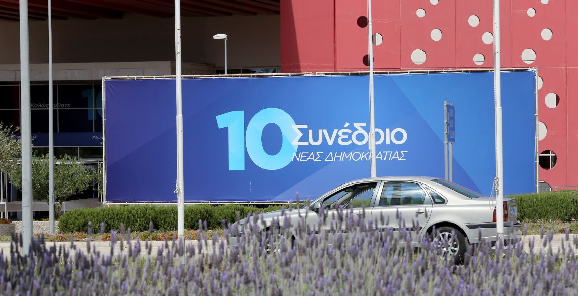 Ψηφίστηκε το νέο καταστατικό της ΝΔ