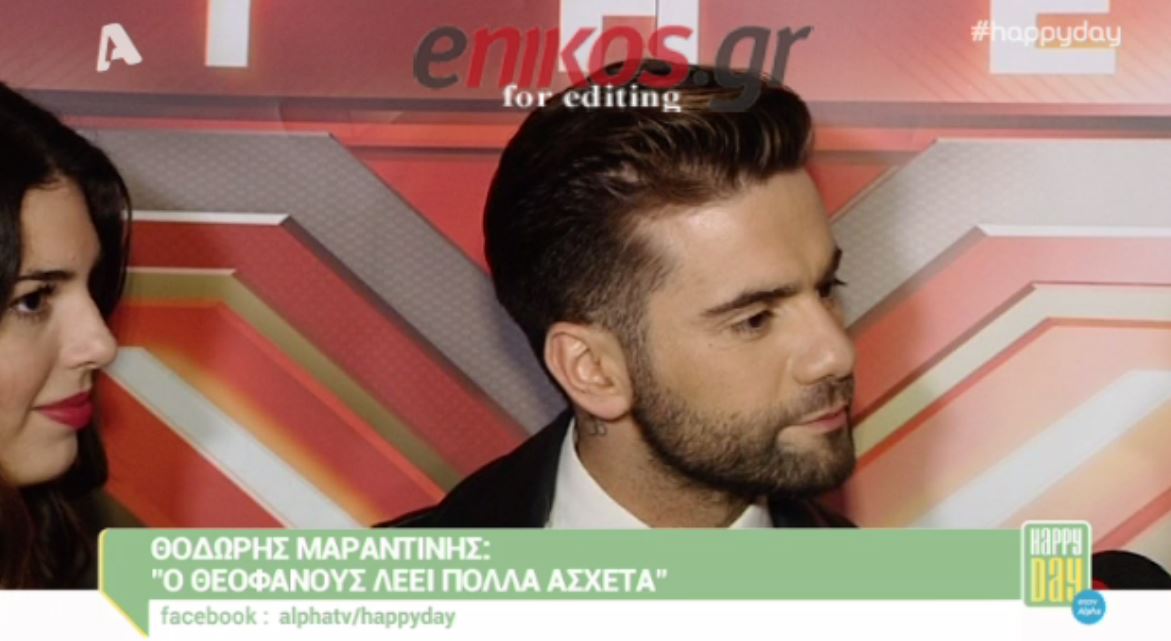 To σχόλιο του Θεοφάνους για τον Μαραντίνη και η καυστική απάντηση – ΒΙΝΤΕΟ