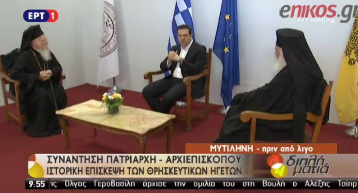 Τσίπρας: Σημαντική πρωτοβουλία σε μια κρίσιμη στιγμή – ΒΙΝΤΕΟ