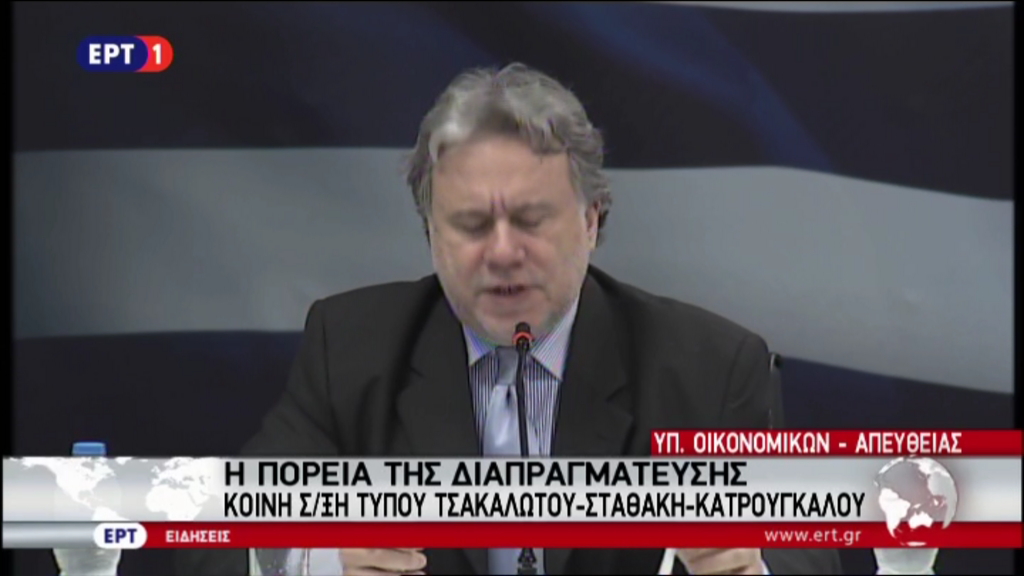 Κατρούγκαλος: Καμία επικουρική σύνταξη μικρού ή μεσαίου συνταξιούχου δεν πρόκειται να μειωθεί – TΩΡΑ