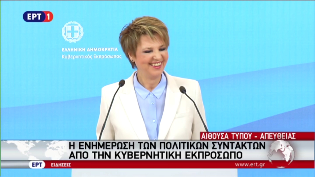 Γεροβασίλη: Δεν έχουμε λόγο να σκεφτόμαστε εκλογές ή δημοψήφισμα – ΤΩΡΑ